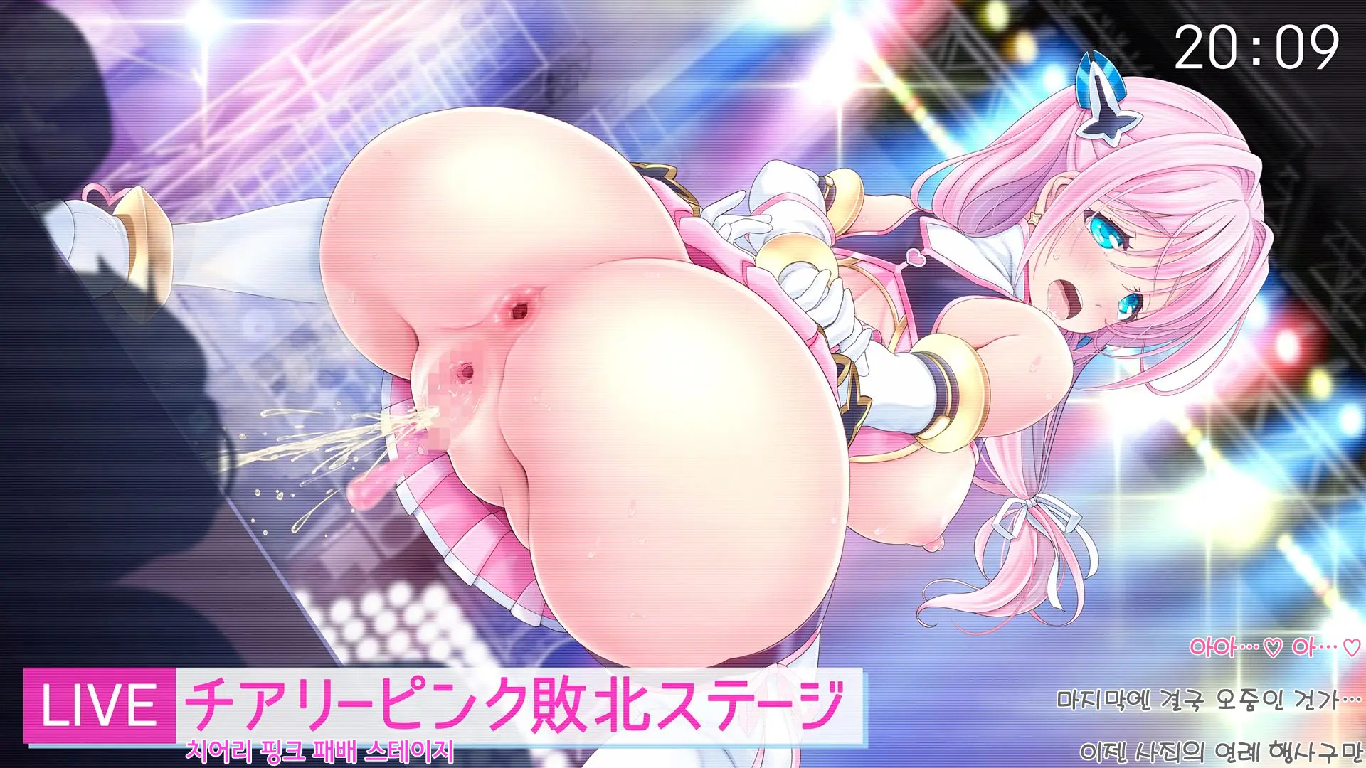 Aigan Tenshi Cheery Pink